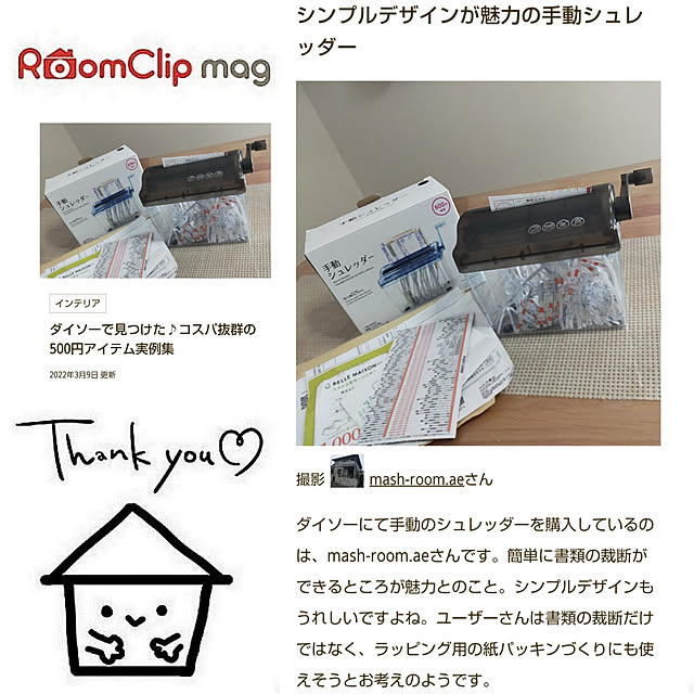 mash-room.aeさんの実例写真