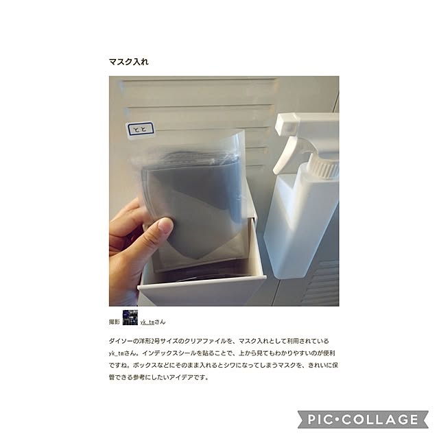 玄関/入り口/tower(タワー)/RoomClip mag/記録用のインテリア実例 - 2023-06-20 20:27:25