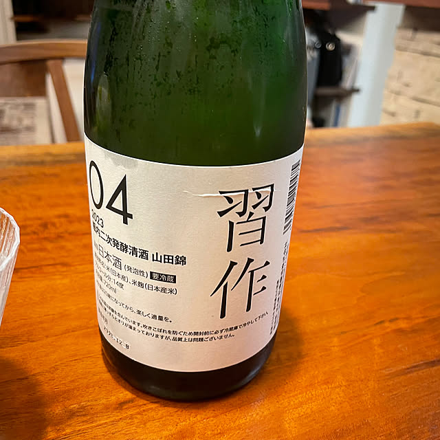 Yumiさんの部屋