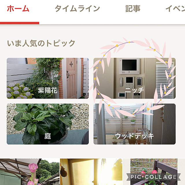 75さんの実例写真