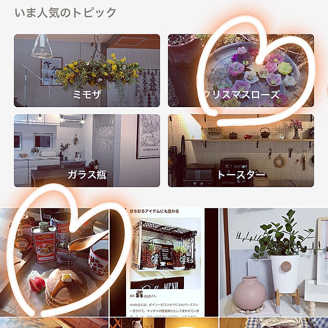 mintteaさんの実例写真