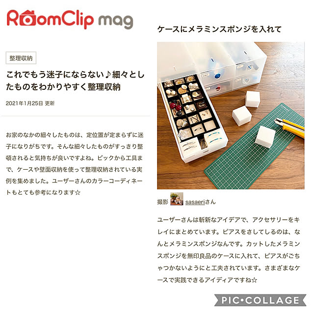 sasaeriさんの実例写真