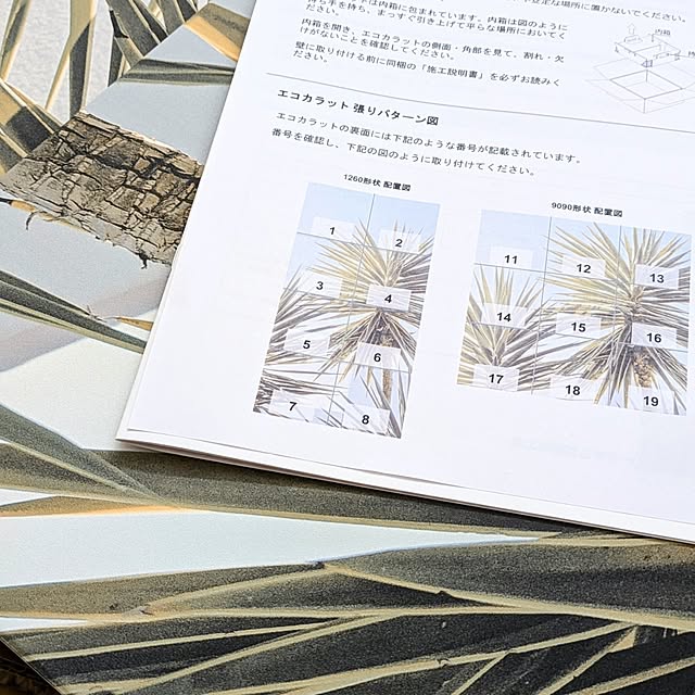 megurinさんの実例写真