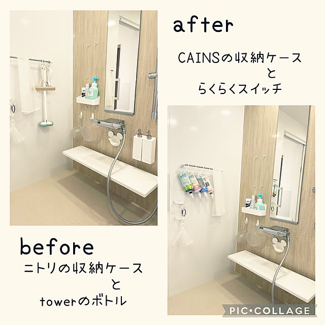 izuさんの実例写真