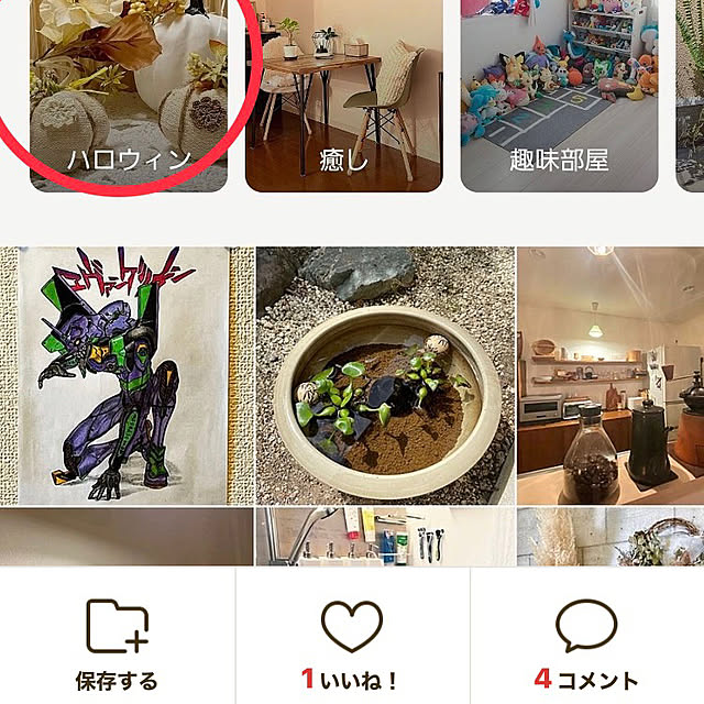 YuuKoさんの実例写真