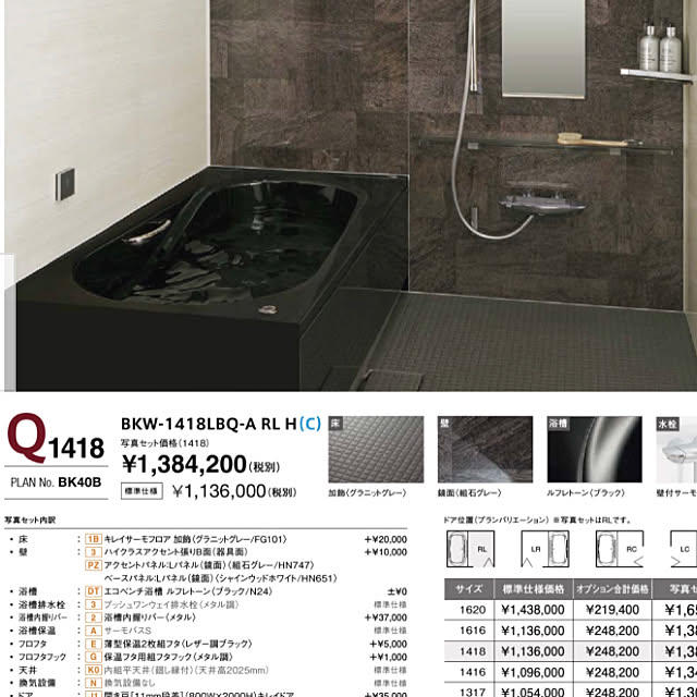 バス/トイレのインテリア実例 - 2020-07-07 21:50:18