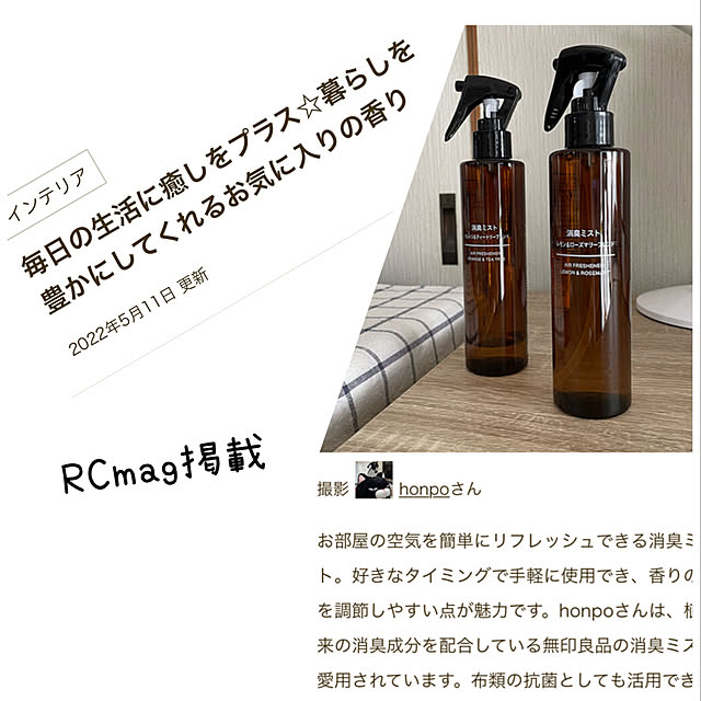 honpoさんの実例写真