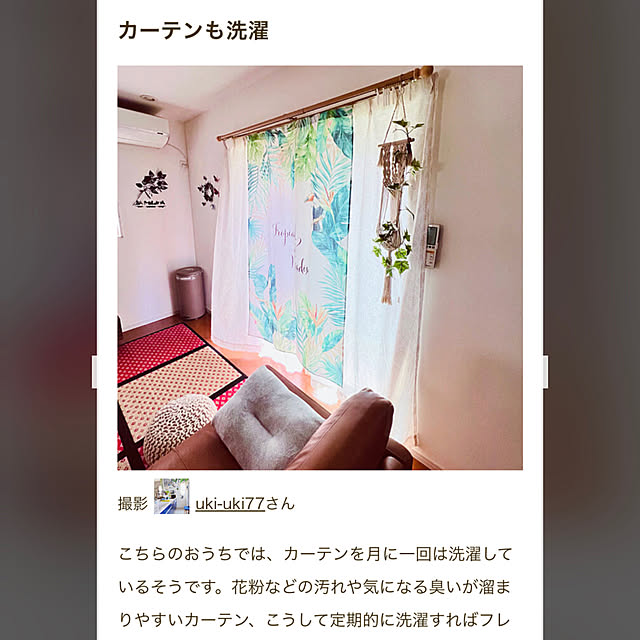 uki-uki77さんの実例写真