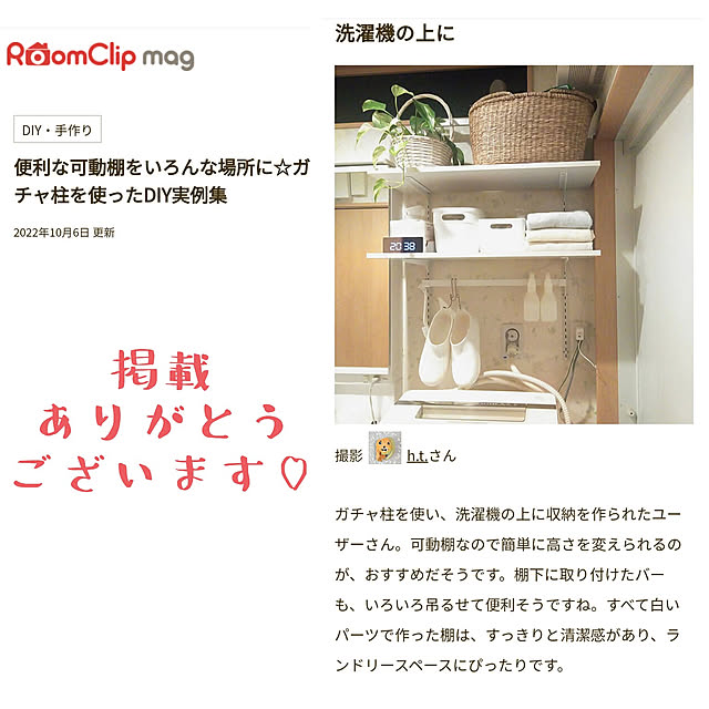 h.t.さんの実例写真