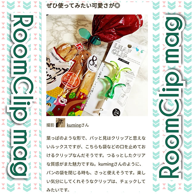 kumingさんの実例写真