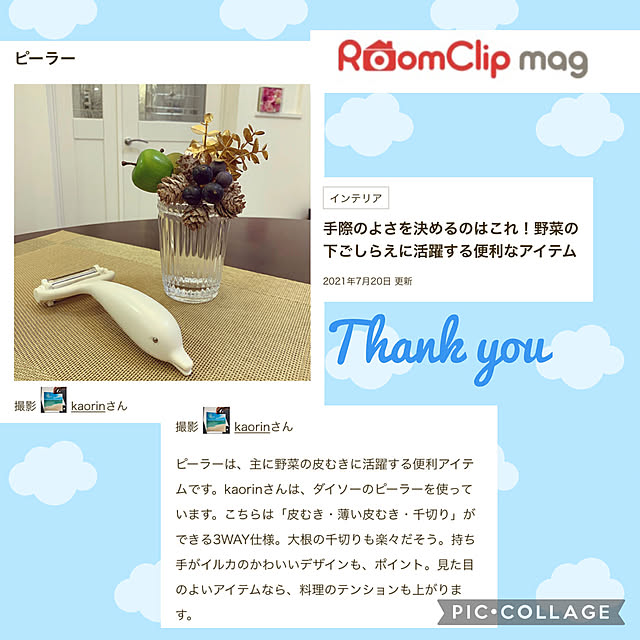 kaorinさんの実例写真