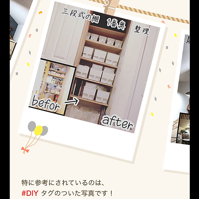 miohouseさんの実例写真