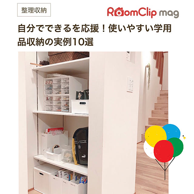 kossyさんの実例写真