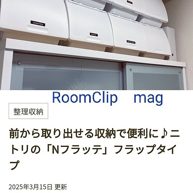 SACHIさんの実例写真