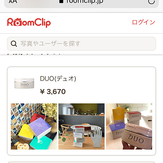 colorerさんの実例写真