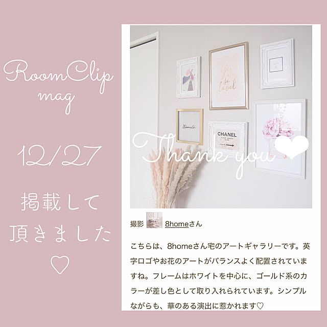 8homeさんの実例写真