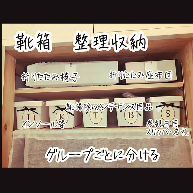 miohouseさんの実例写真