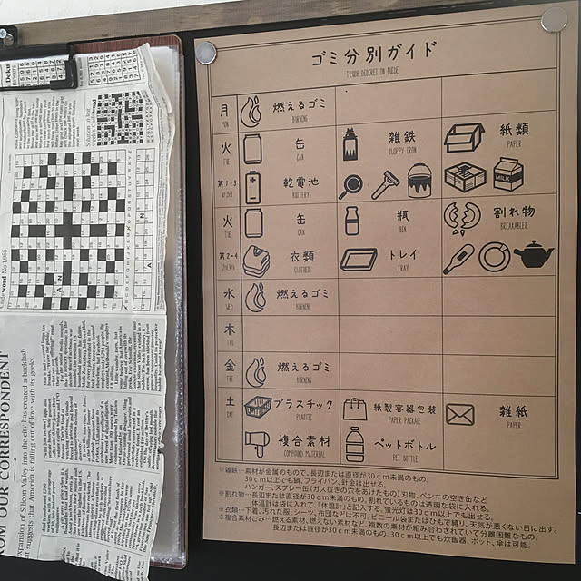 yamatomoさんの実例写真