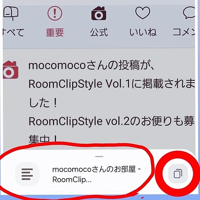 mocomocoさんの部屋