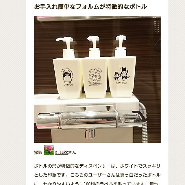 KJMRRさんの実例写真