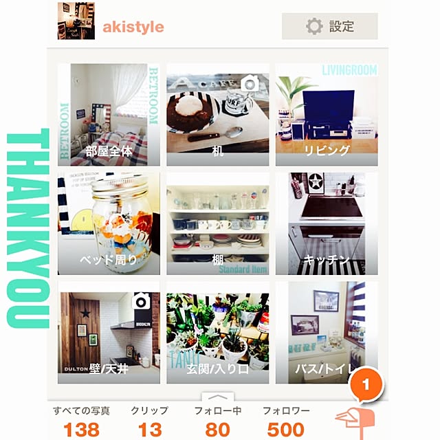 akistyleさんの実例写真