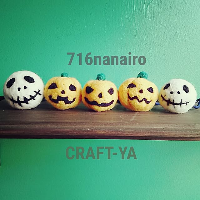 716NANAIROさんの実例写真