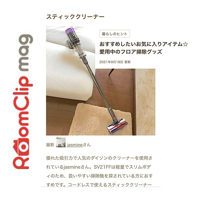 jasmineさんの実例写真