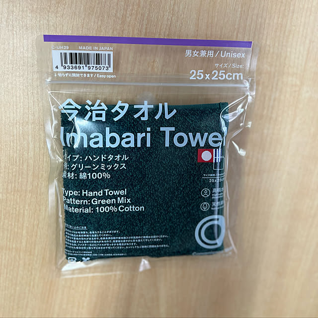 sakakenさんの実例写真