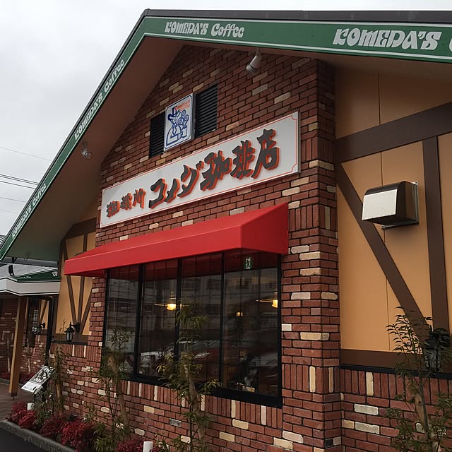 Shigeさんの実例写真