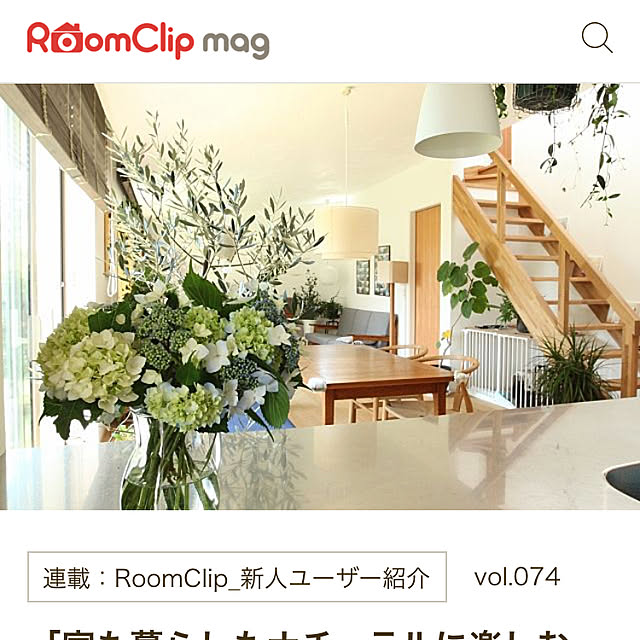 Ririさんの実例写真