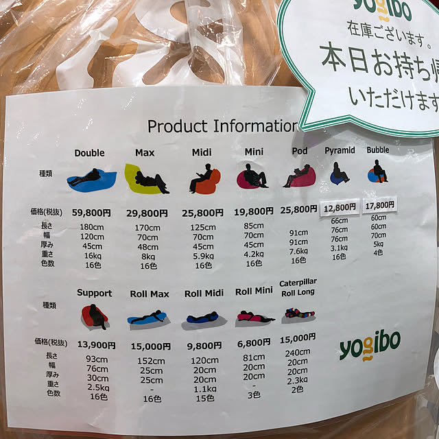 Konabeさんの実例写真