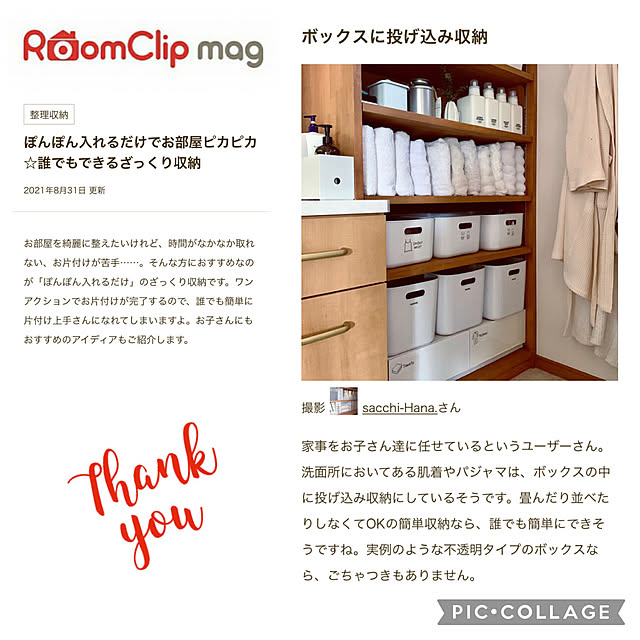sacchiさんの実例写真