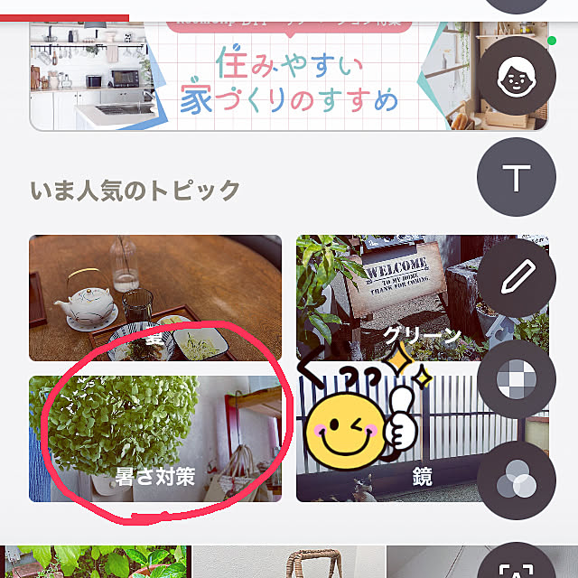 takakoさんの実例写真
