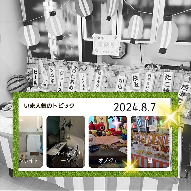 love1017さんの実例写真