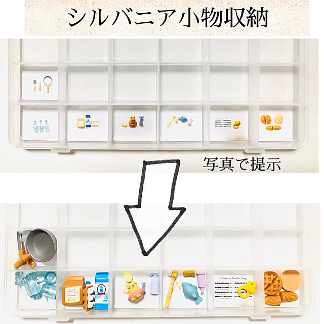 kana-terinさんの実例写真