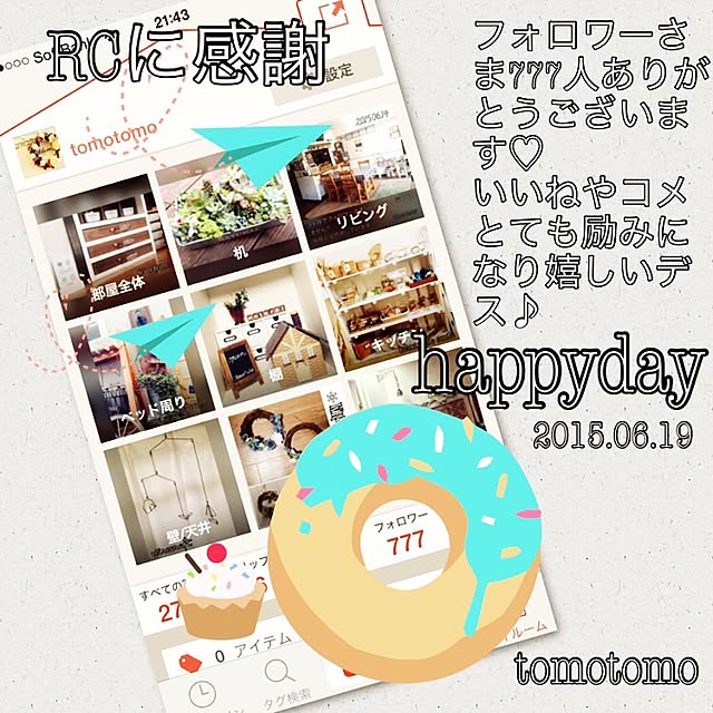 tomotomo325さんの実例写真