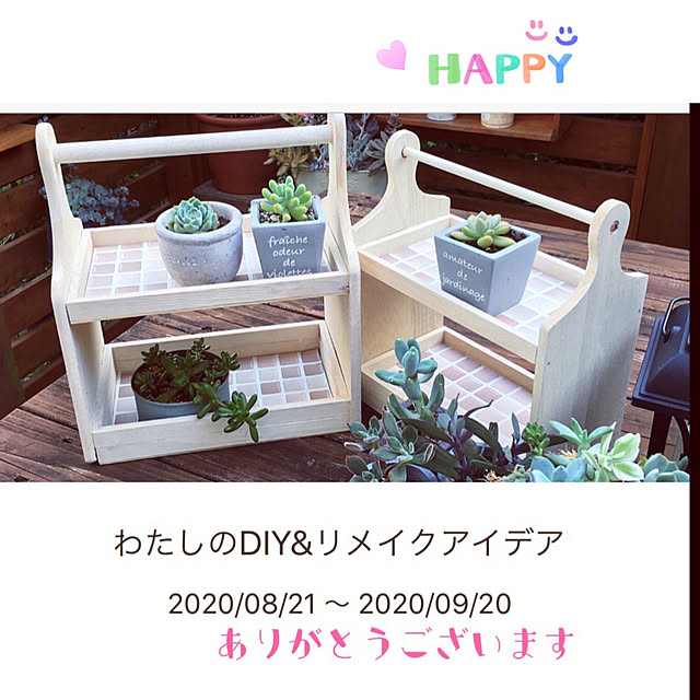 mintteaさんの実例写真