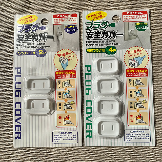 Minteaさんの部屋