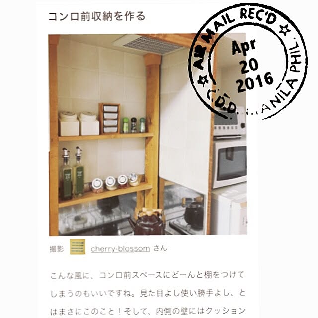 cherry-blossomさんの実例写真