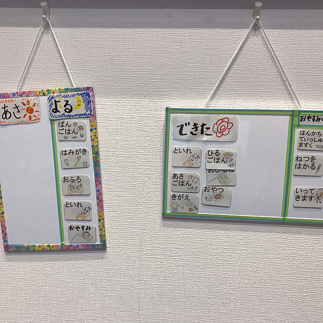 U_Uchikiさんの実例写真