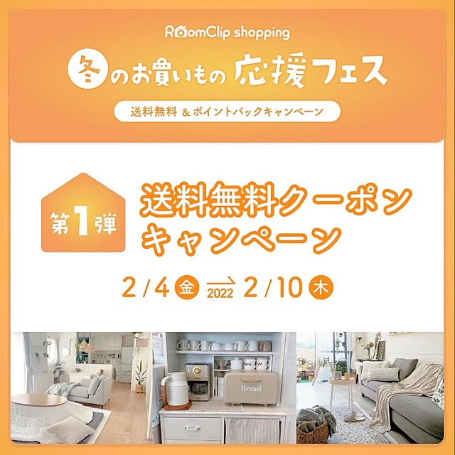 RoomClipJPさんの実例写真