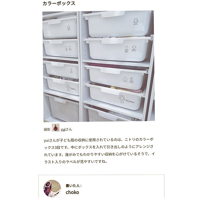 yuiさんの実例写真
