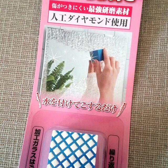 Sukeさんの実例写真