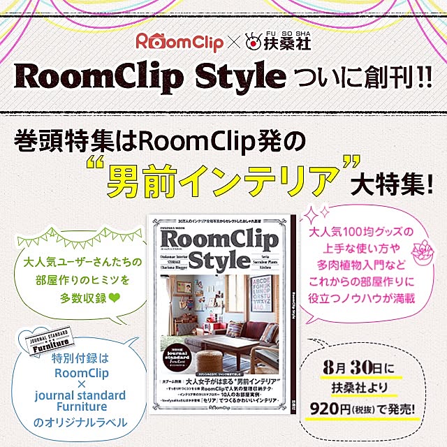 kumiさんの実例写真