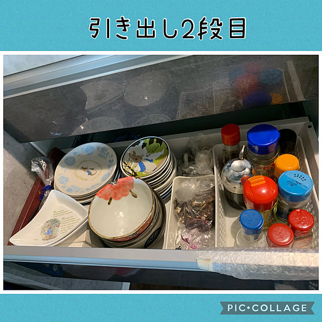 Aqettyさんの部屋
