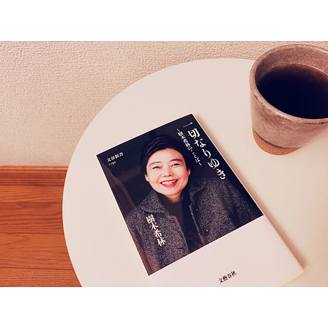 teaさんの実例写真