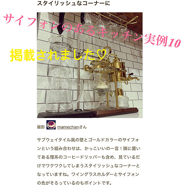 いいね&フォローありがとうございます☆/建売を自分好みに♡/横浜支部/建売り改造/100均DIY...などのインテリア実例 - 2021-03-26 08:32:02