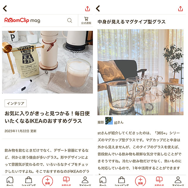 stさんの実例写真