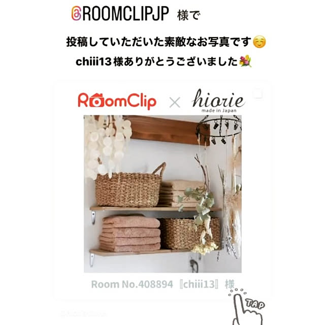 chiii13さんの実例写真