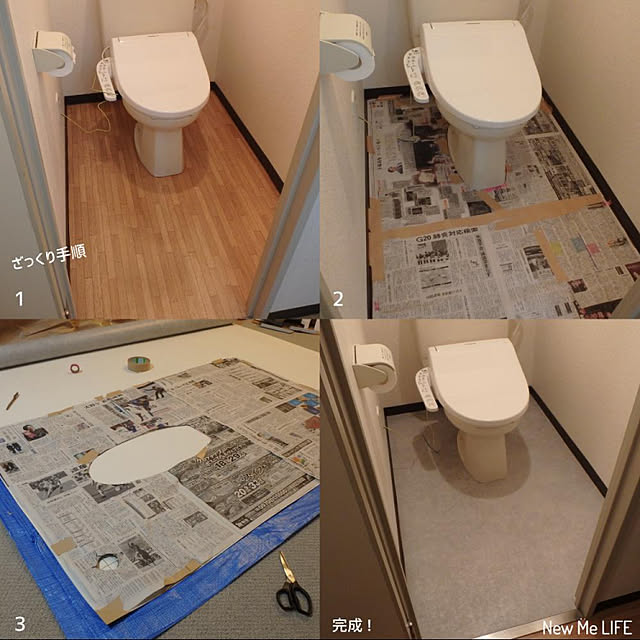 newmeさんの実例写真